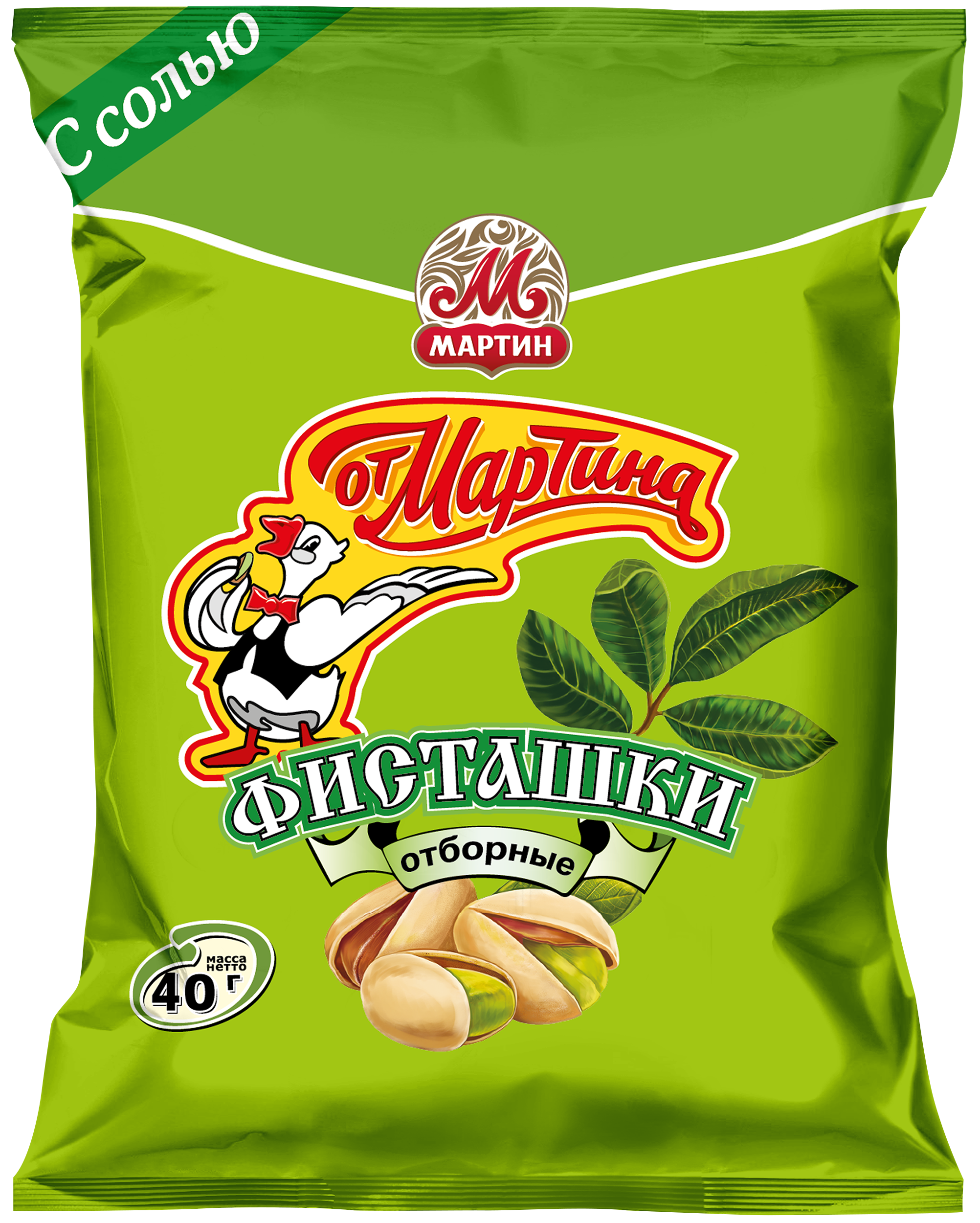 Фисташки с солью