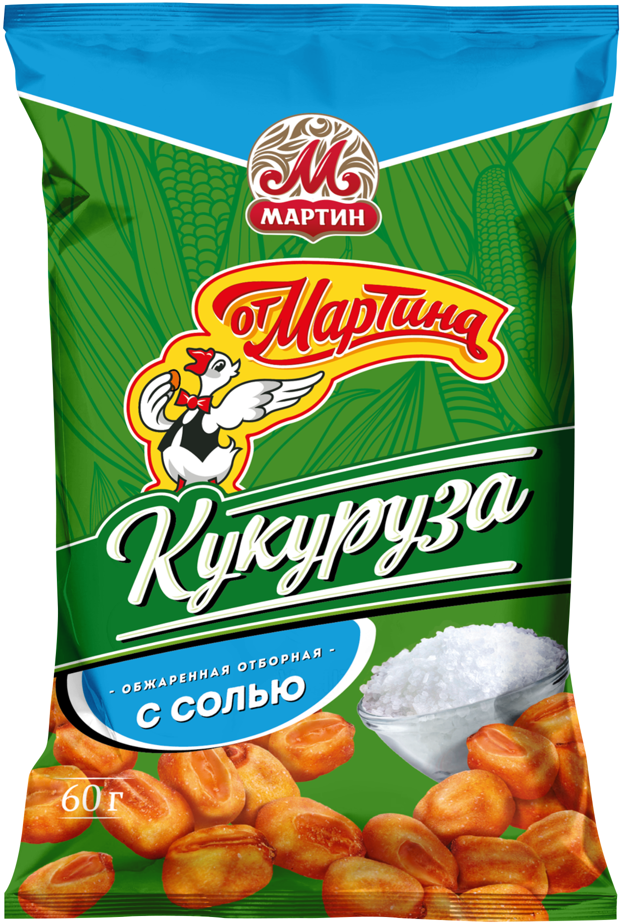 Жареная отборная с солью