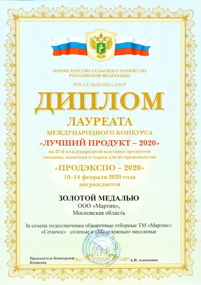 award