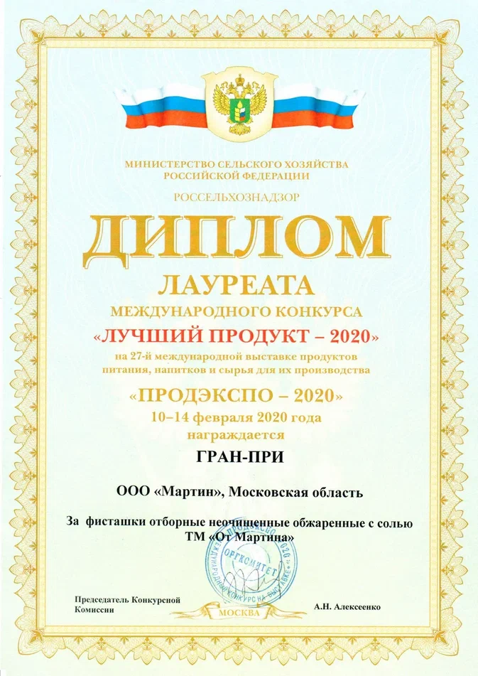 award