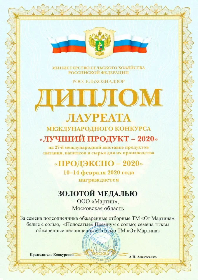 award