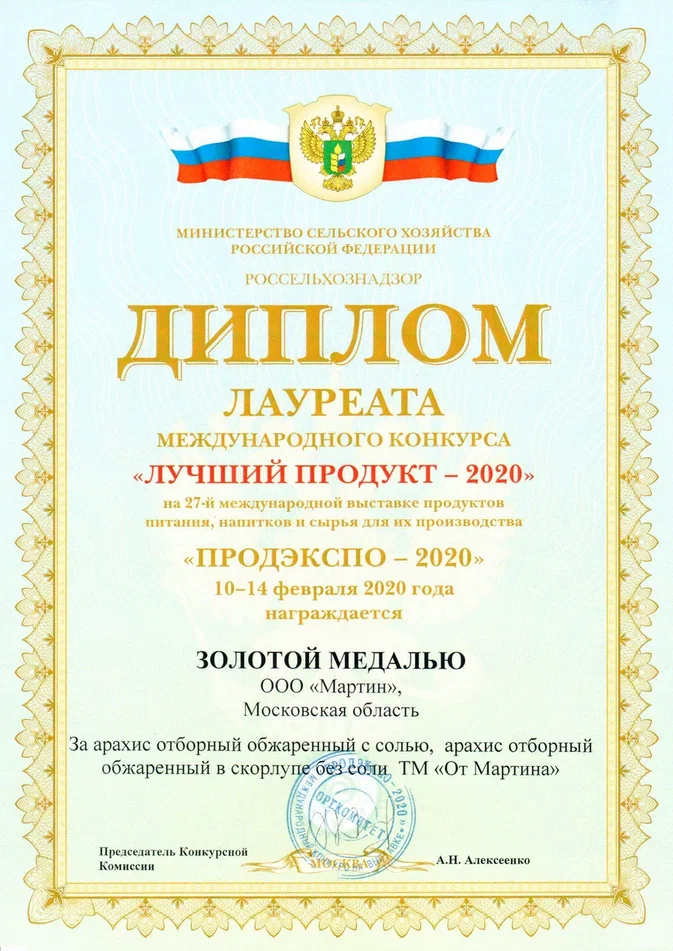 award