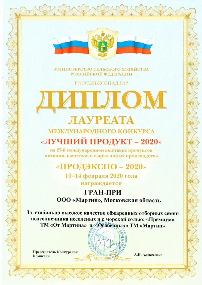 award