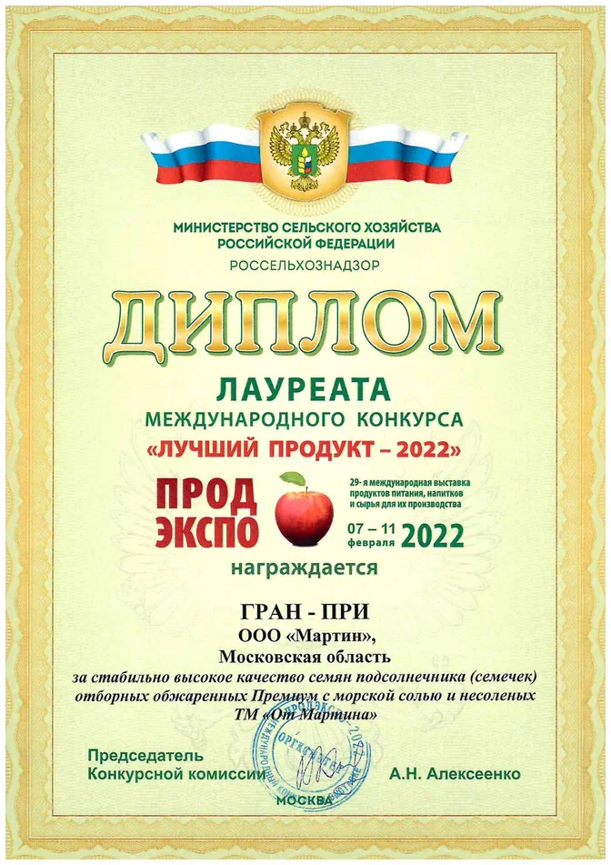 award