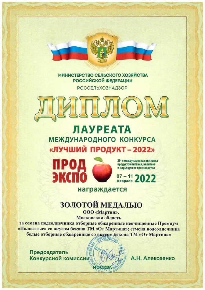 award