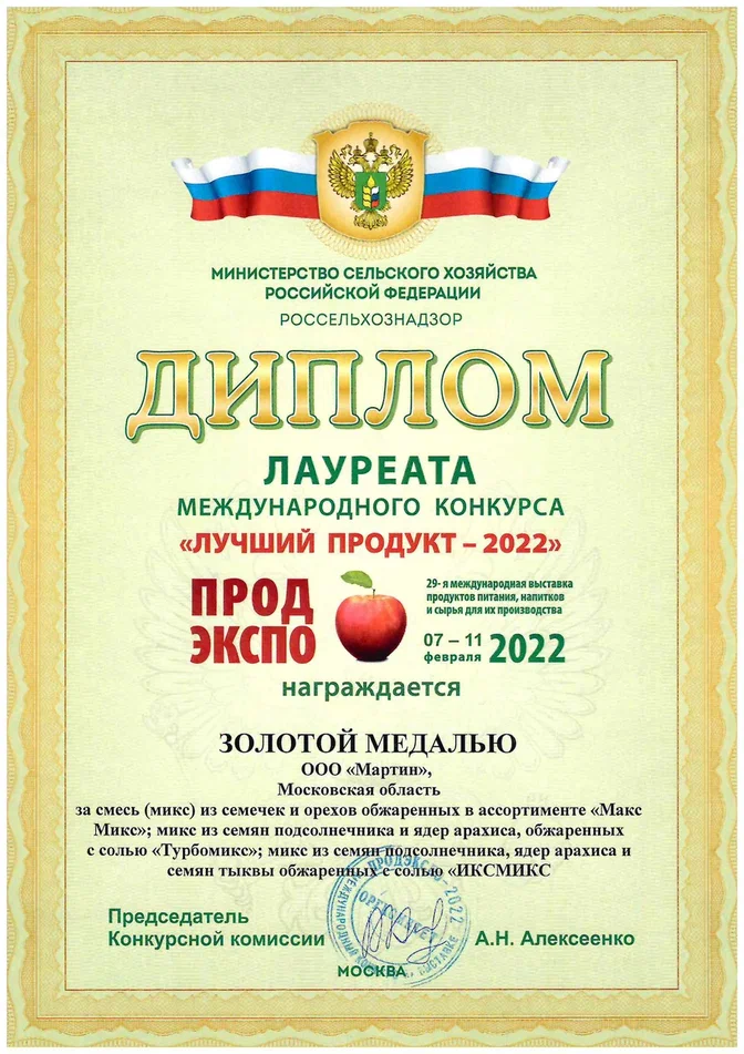award