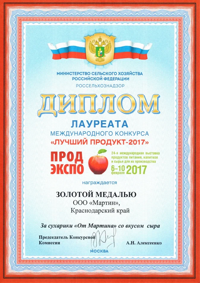 award