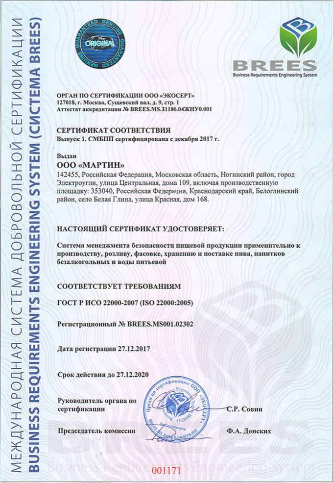 award