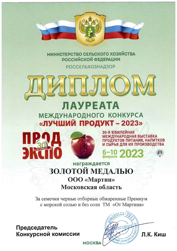award