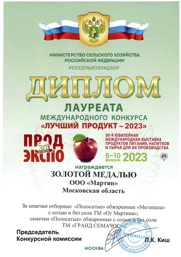 award