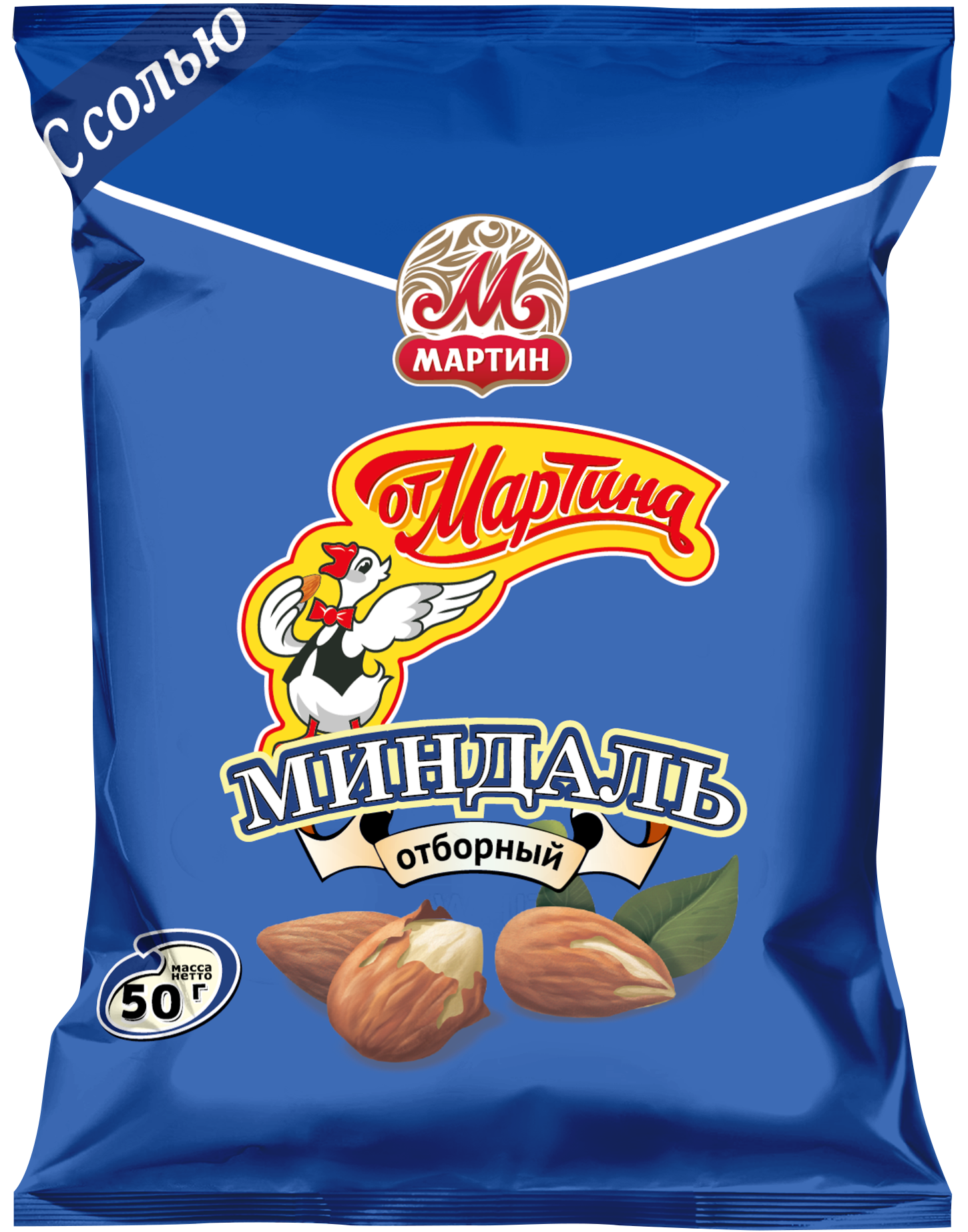 Миндаль отборный с солью