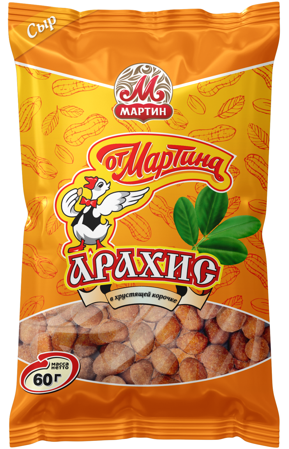 Арахис со вкусом плавленного сыра