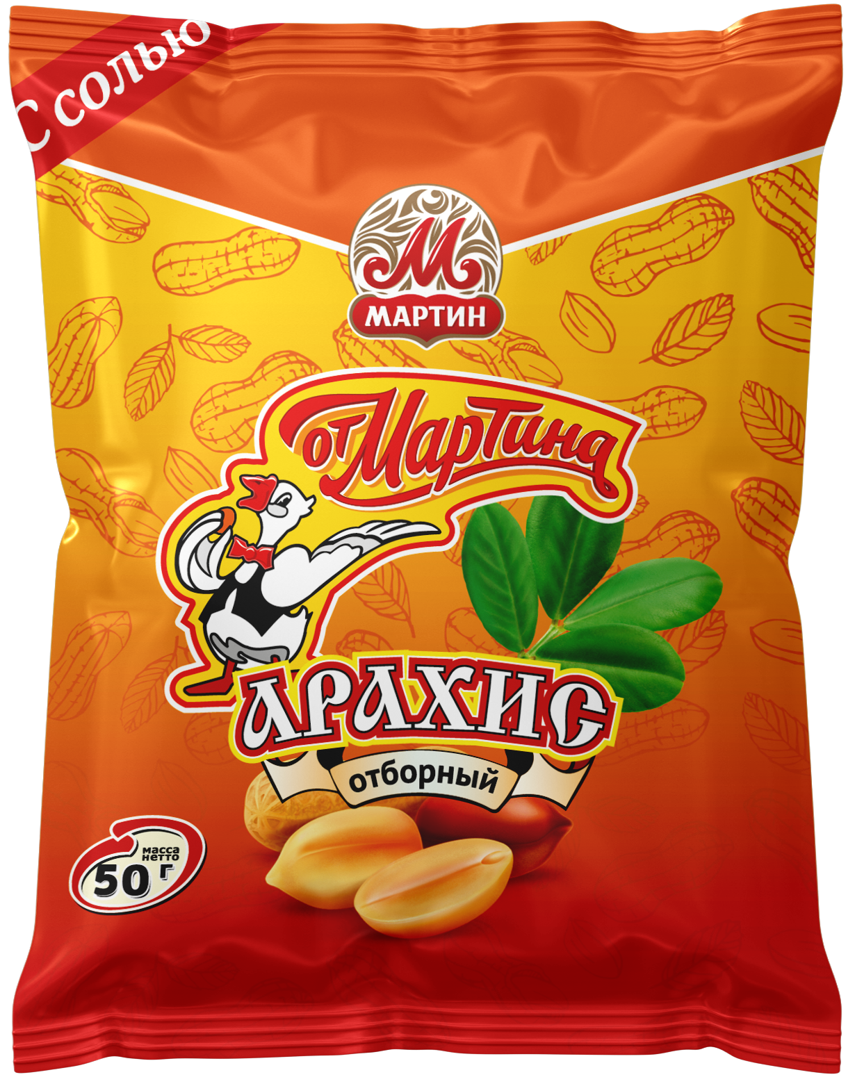 Арахис отборный с солью