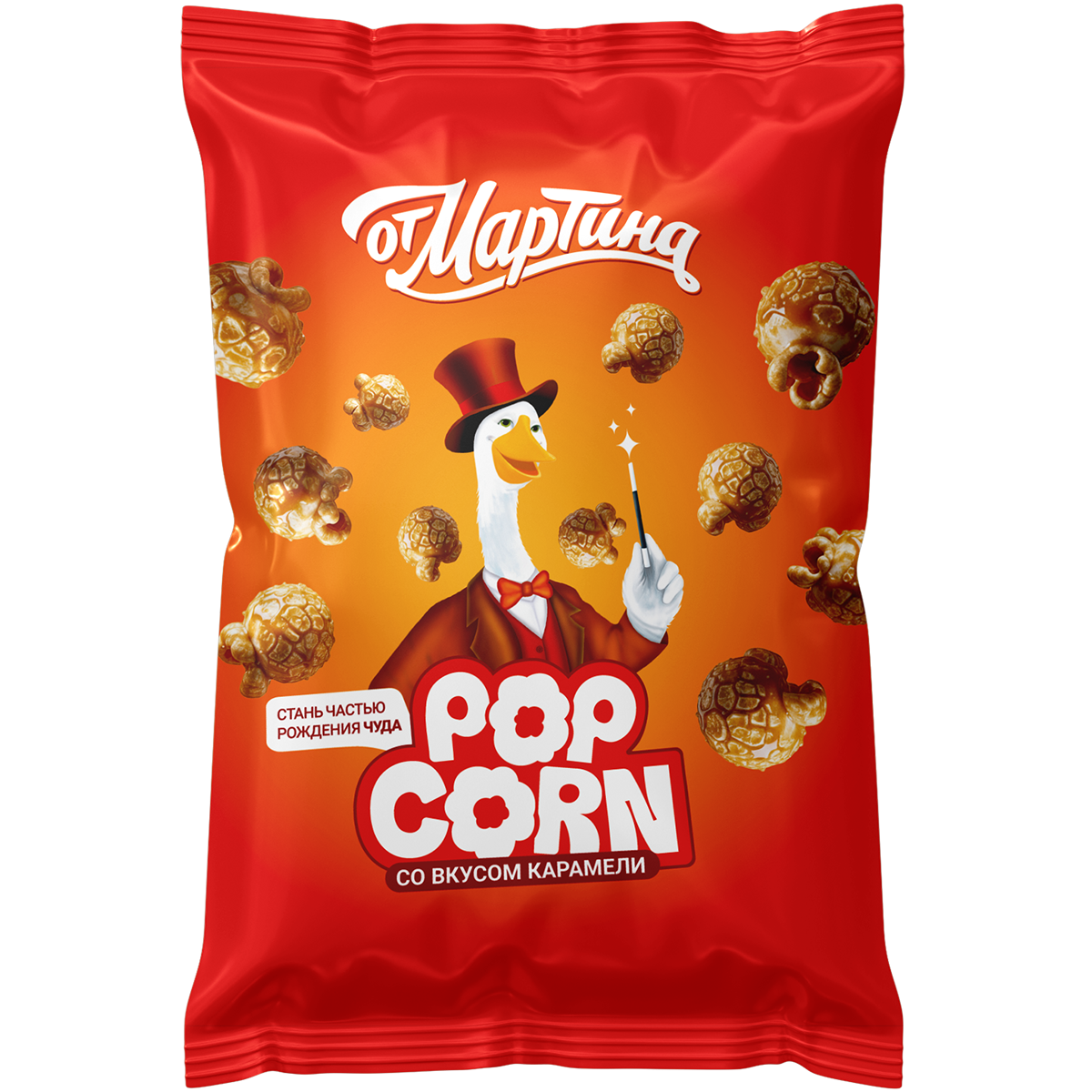 Поп Корн с карамелью