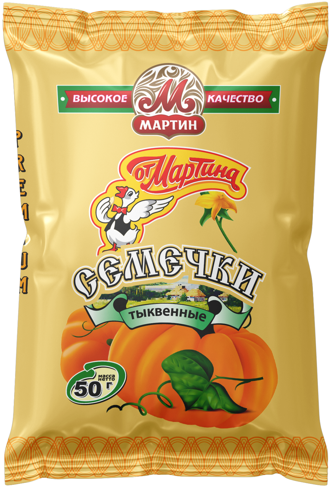 Семена тыквы с солью