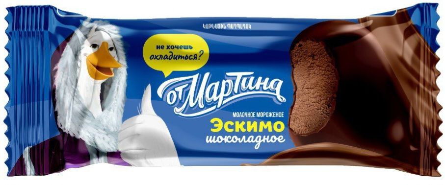 Шоколадное эскимо