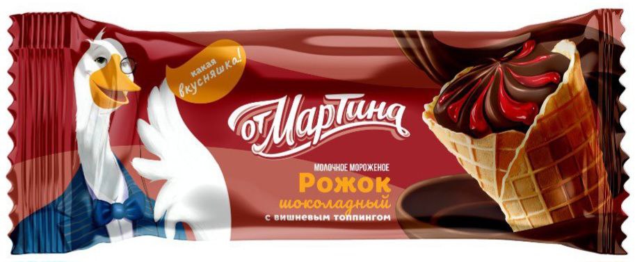 Рожок шоколадный с вишневым сиропом