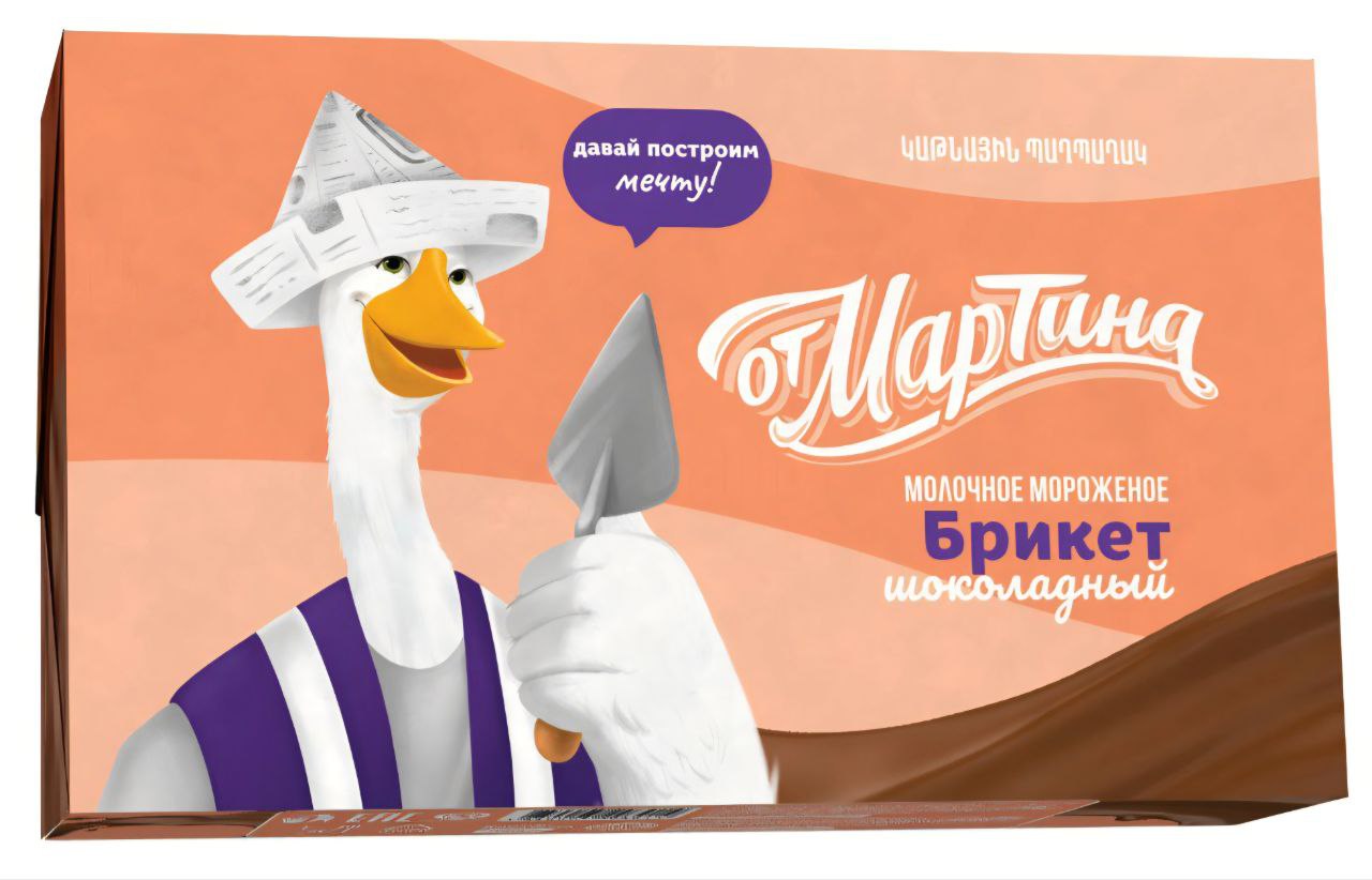 Брикет шоколадный