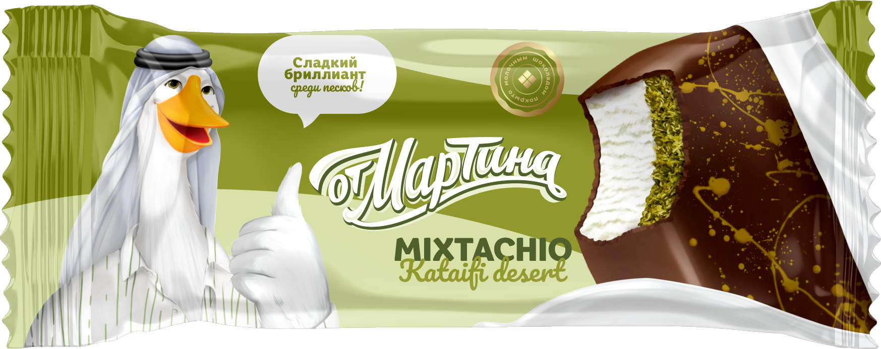 «Mixtachio» ванильное 