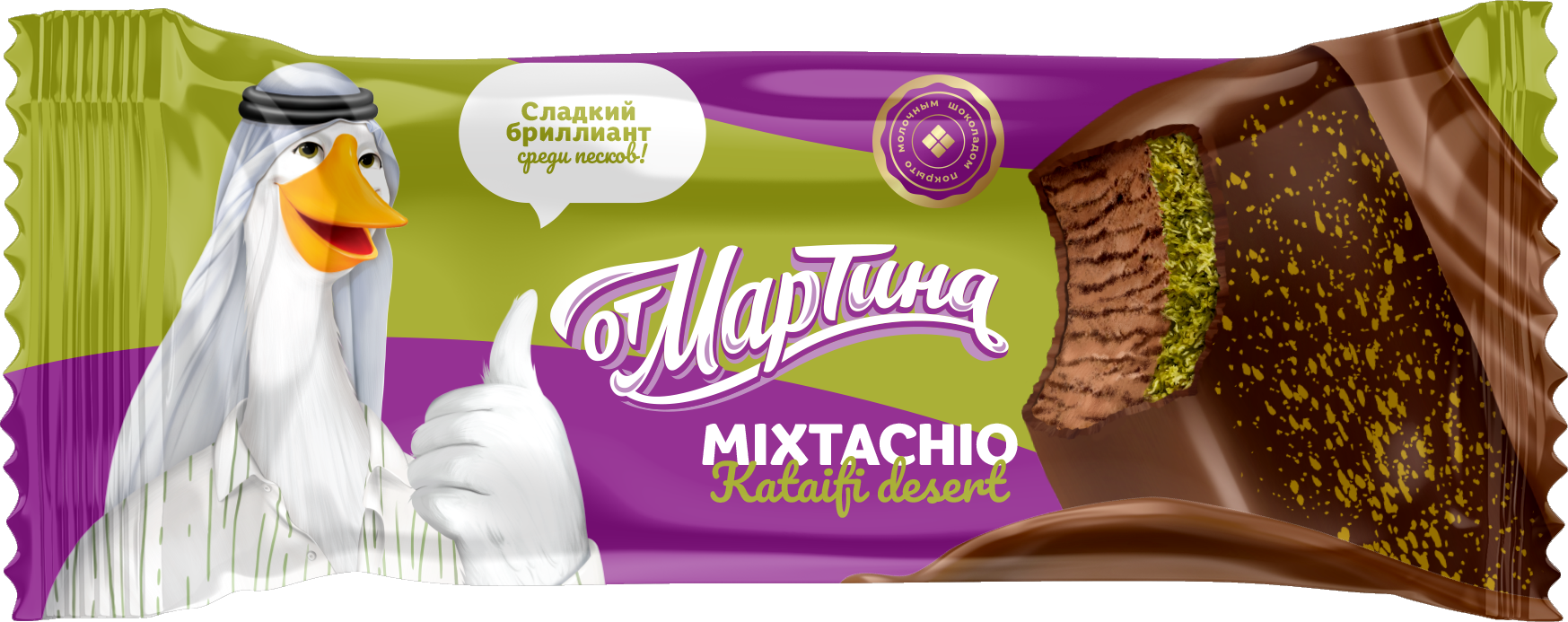 «Mixtachio» шоколадное