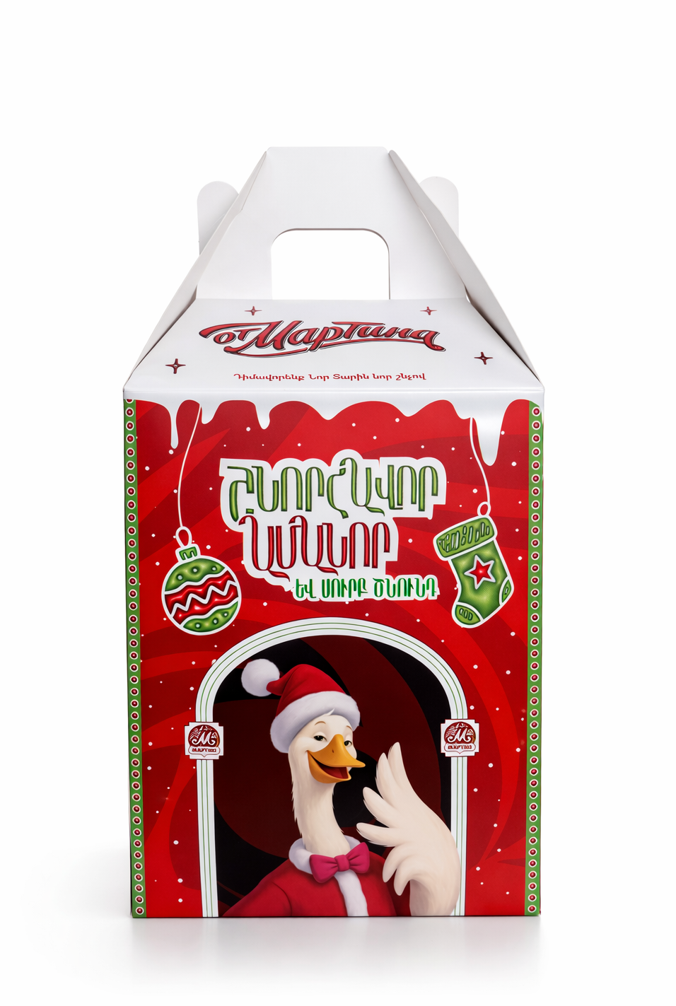 Новогодний подарочный набор