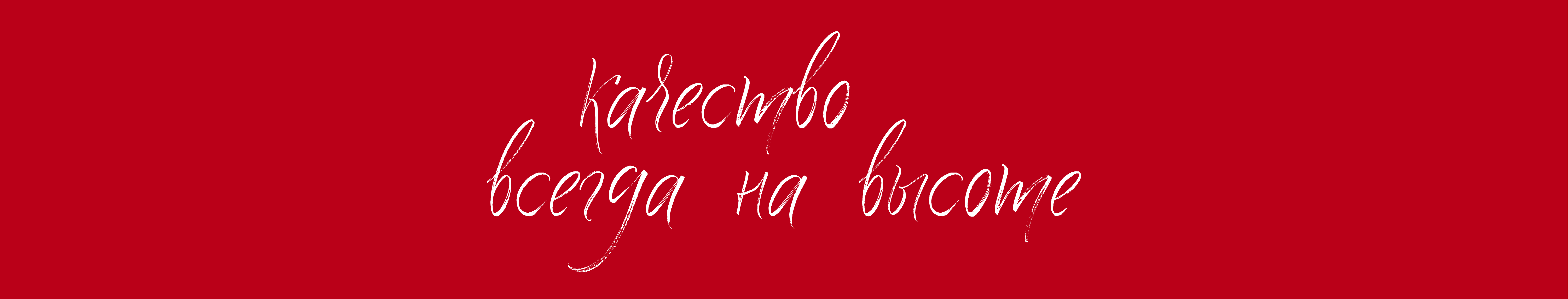 Baner Image