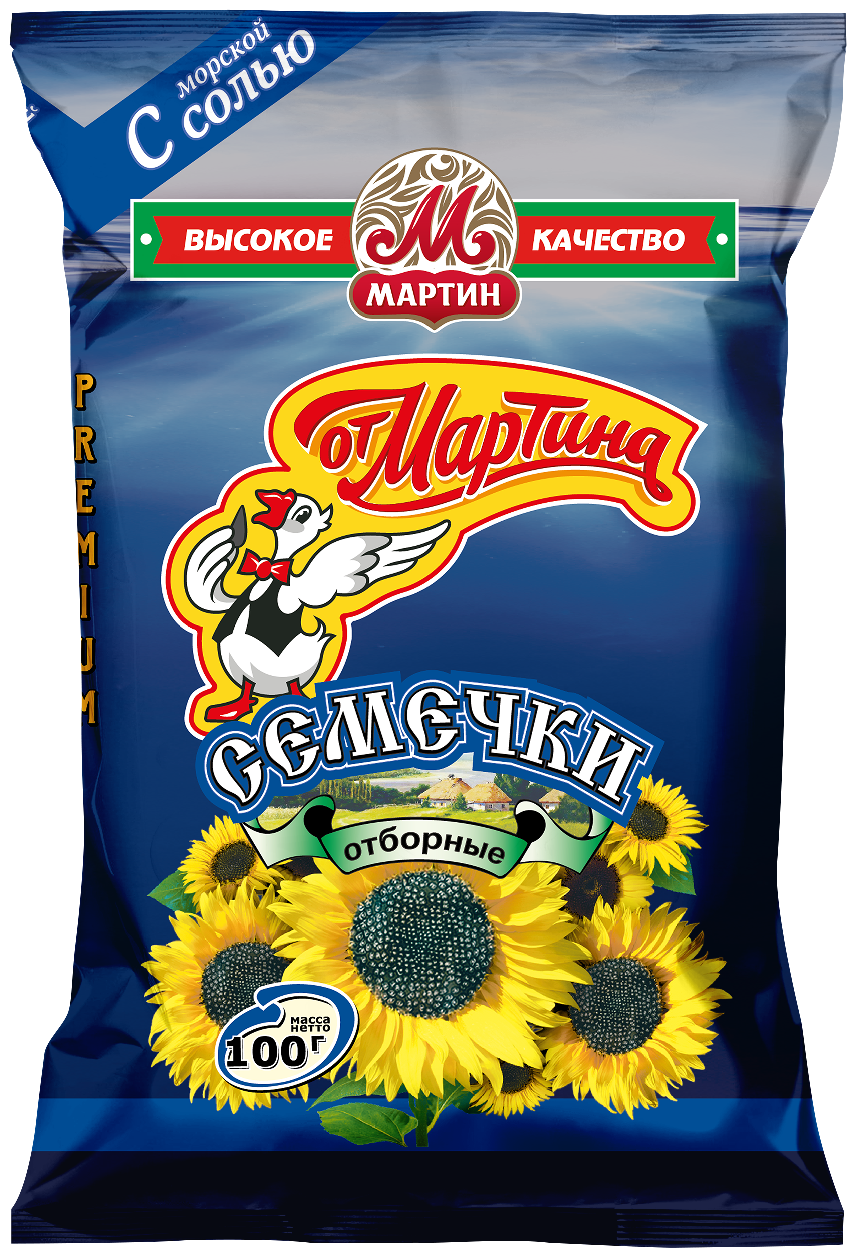 Семечки «От Мартина» с солью