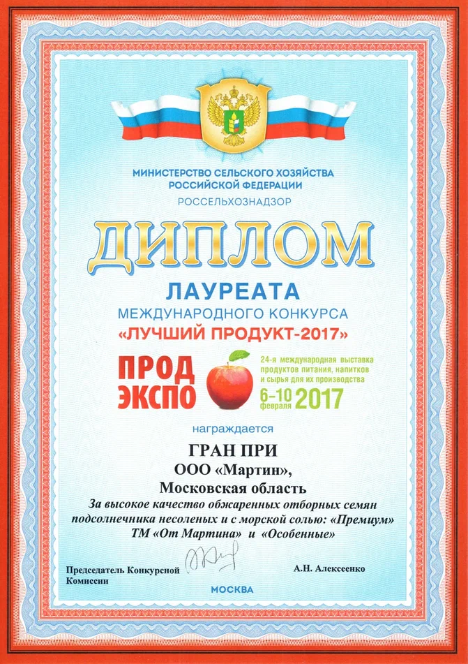 award