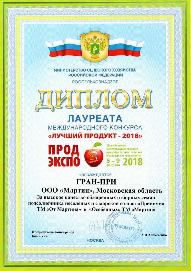 award