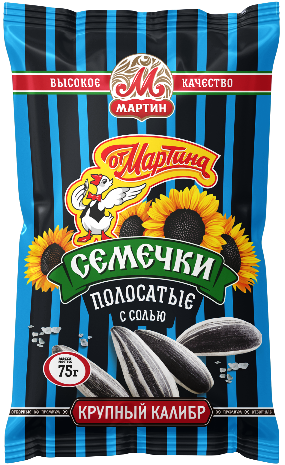 Семечки полосатые «От Мартина»  с солью 