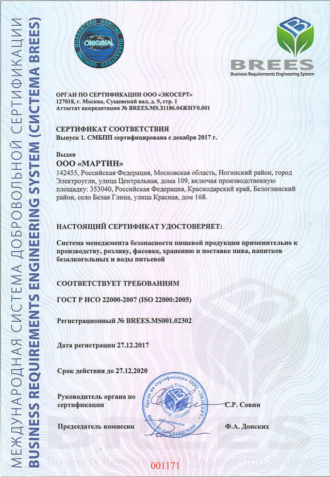 award