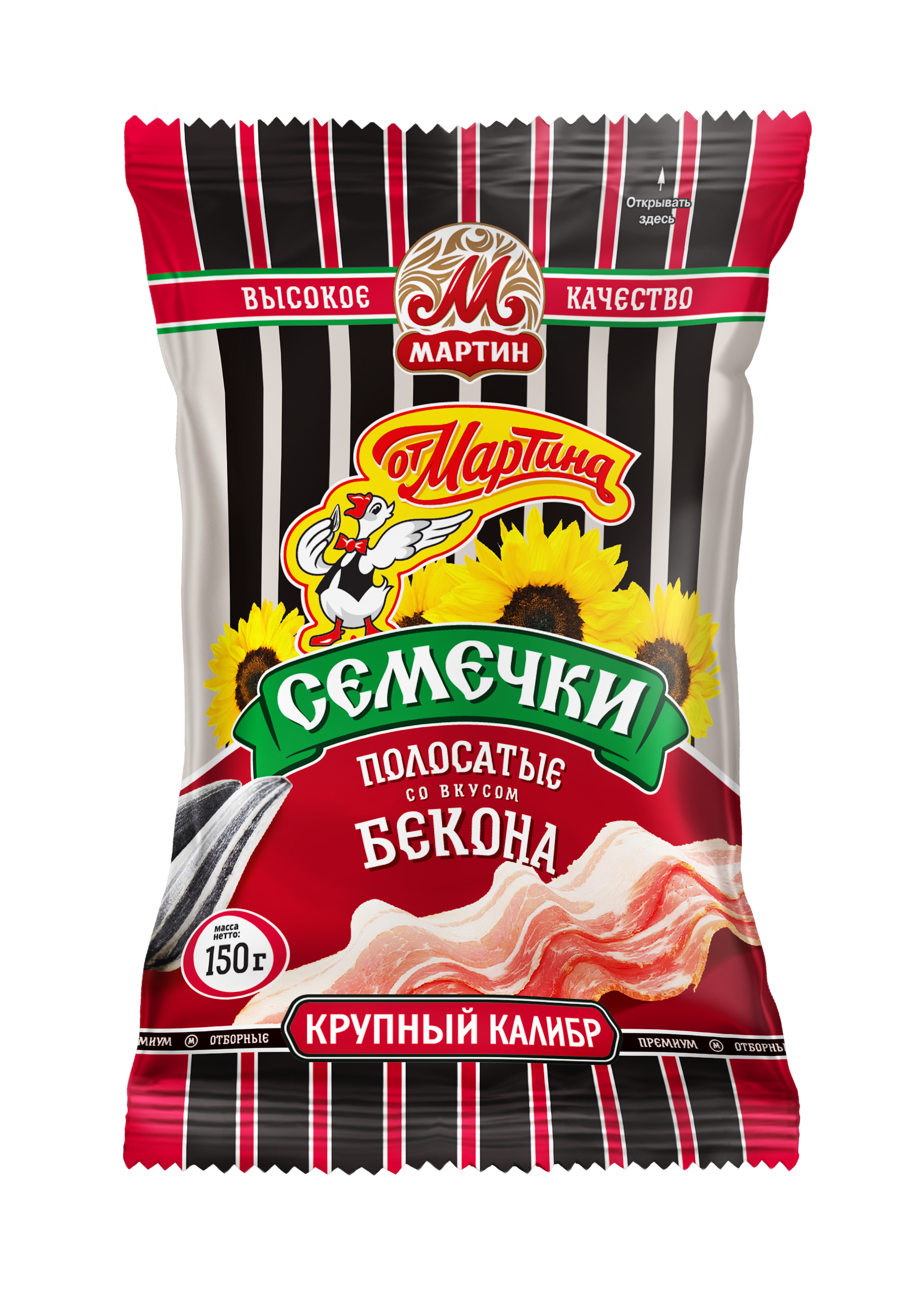 Семечки полосатые «От Мартина» со вкусом бекона 