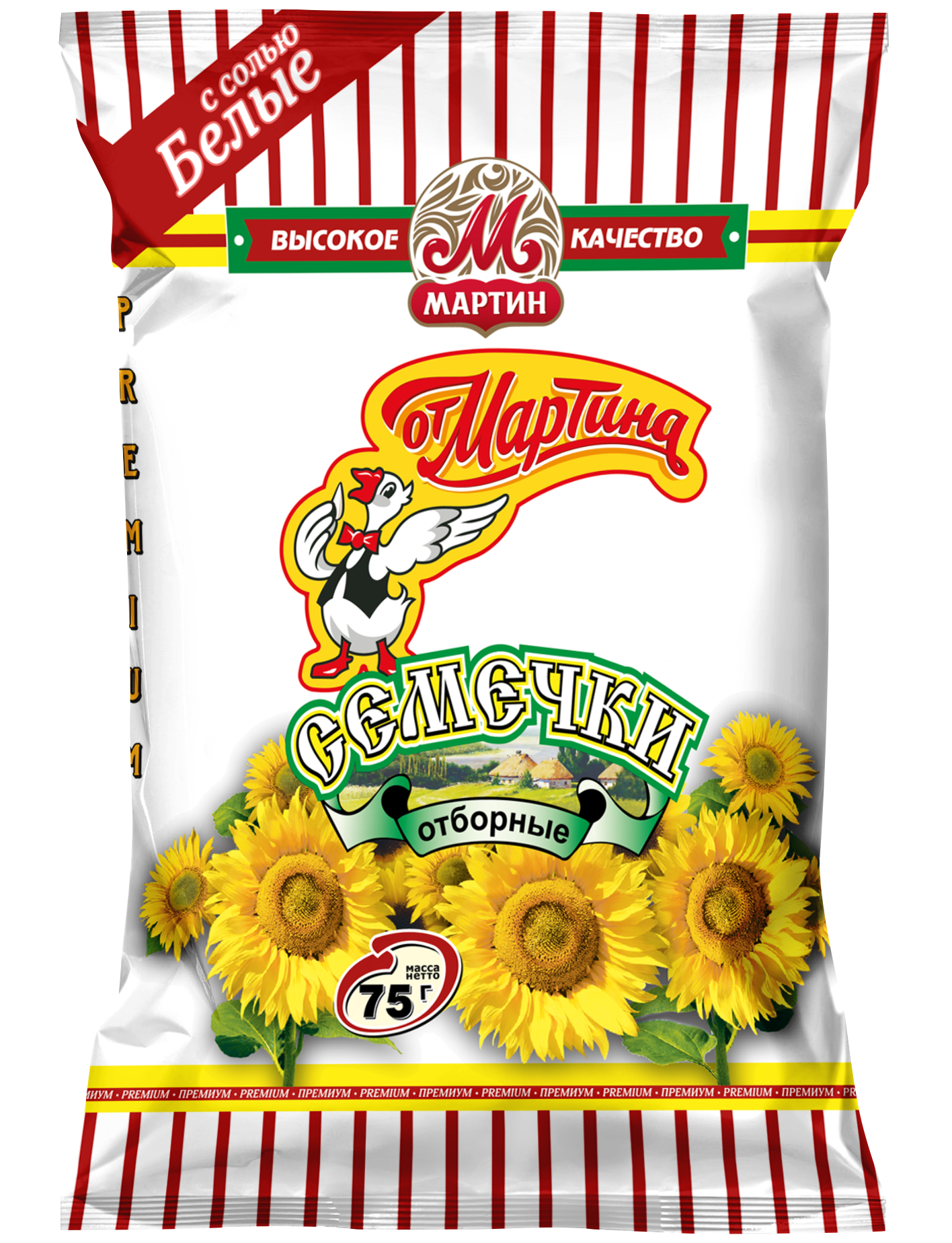 Семечки белые с солью «От Мартина»